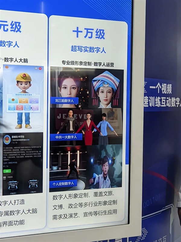 我们去了趟上海MWC 发现5G已经过时了