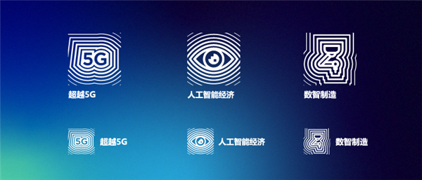 我们去了趟上海MWC 发现5G已经过时了
