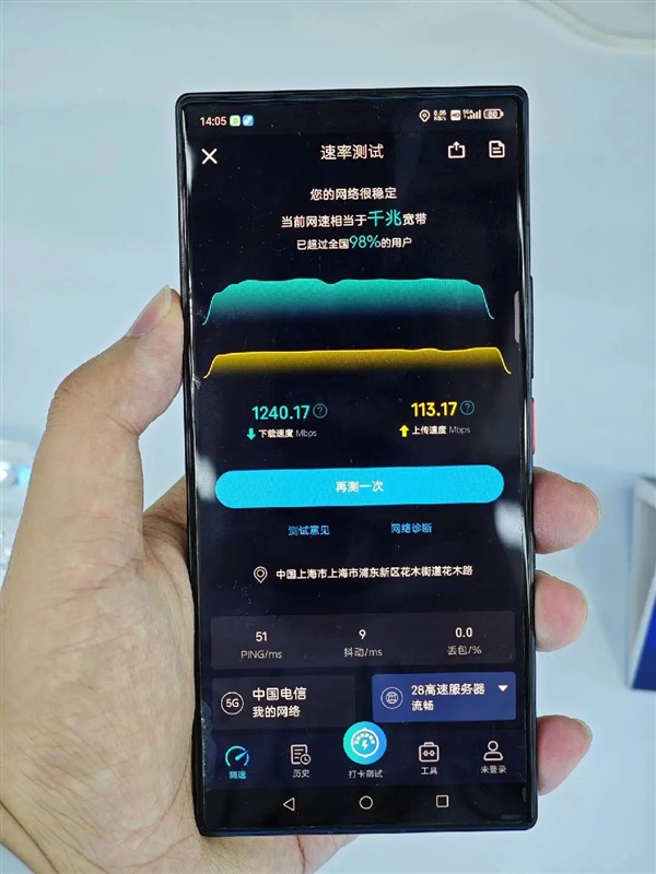 我们去了趟上海MWC 发现5G已经过时了