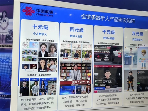 我们去了趟上海MWC 发现5G已经过时了