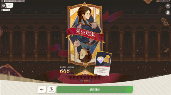 当了几年“扫地僧”的莉莉丝：带着它的绝招杀回来了！