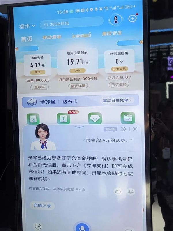 我们去了趟上海MWC 发现5G已经过时了