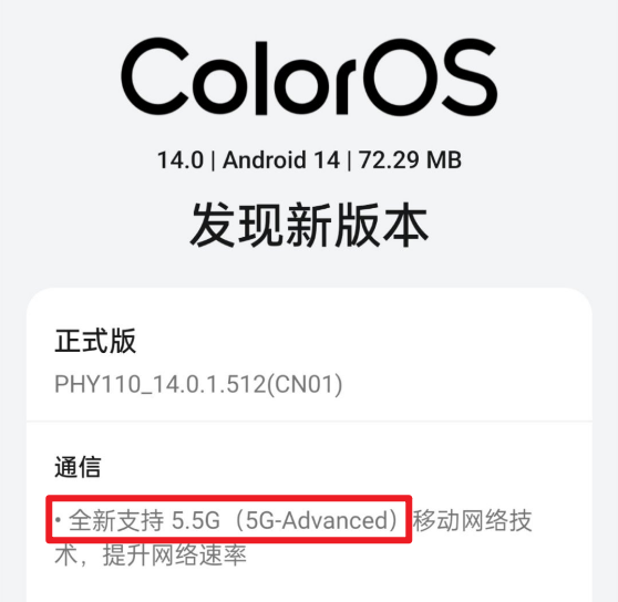 我们去了趟上海MWC 发现5G已经过时了