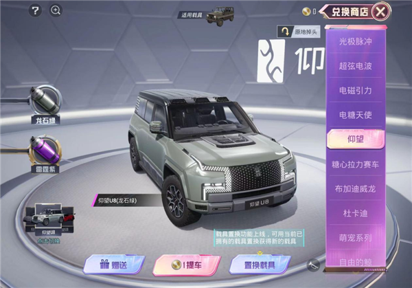 王传福“刷脸”卖仰望：比亚迪开卷百万豪车