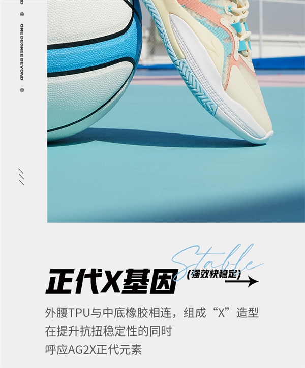 89元抄底大促：361° AG2 篮球鞋断码清仓（原价239元）