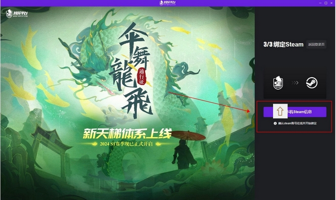 5e对战平台注册密码格式