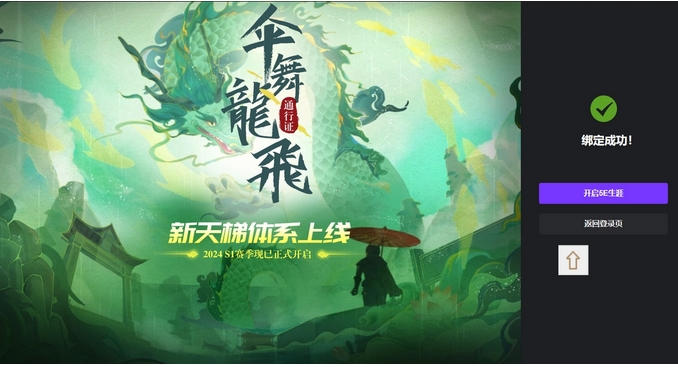 5e对战平台注册密码格式