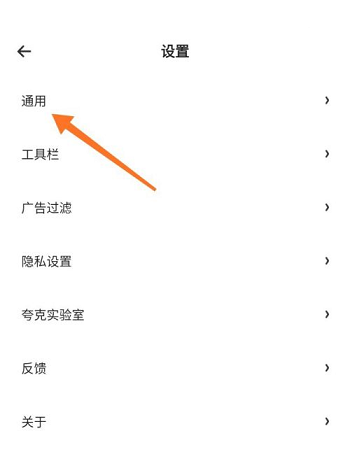 夸克自动拼页