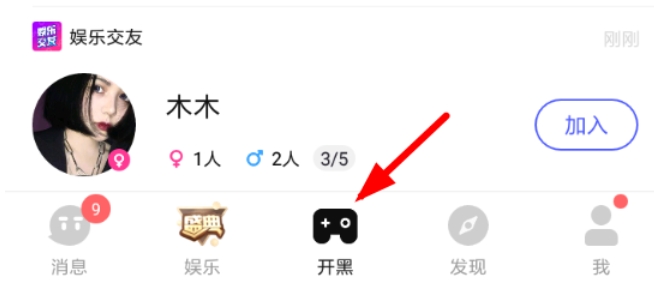 tt语音里面怎么退出公会
