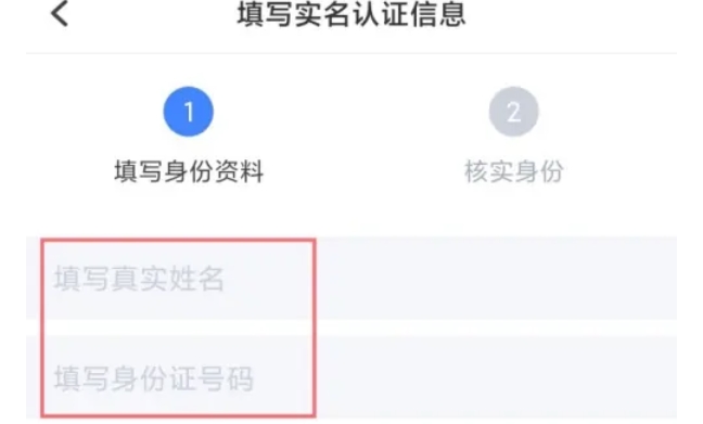 tt语音怎么v认证