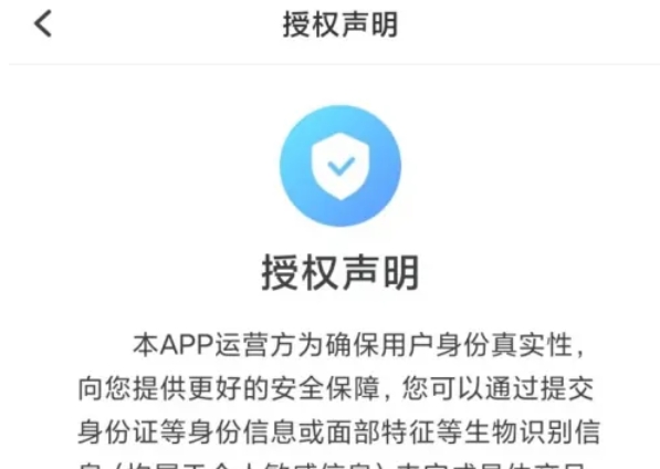 tt语音怎么v认证