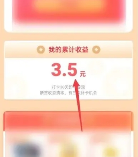 TT语音怎么提现