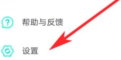 电脑uu加速器怎么退出登录