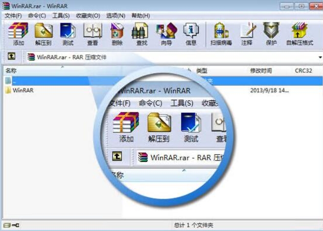 rar怎么转换成zip在线