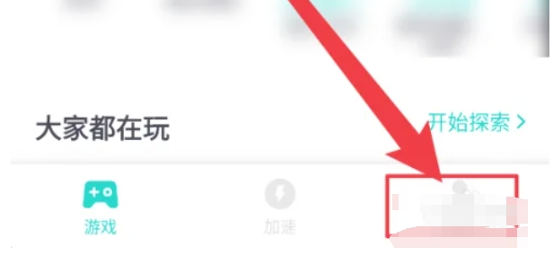 uu加速器怎么加速油管