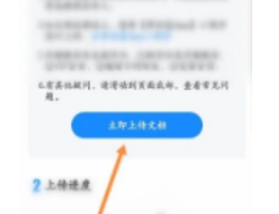 考试宝上传题库模版
