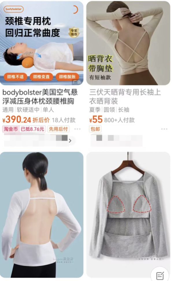 过度防晒的年轻人 开始沉迷晒背