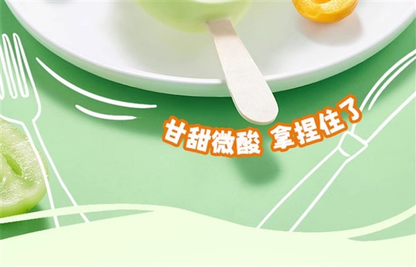 冰工厂/青提甜杏/软芯可可：伊利雪糕32支到手59.9元（60元券）