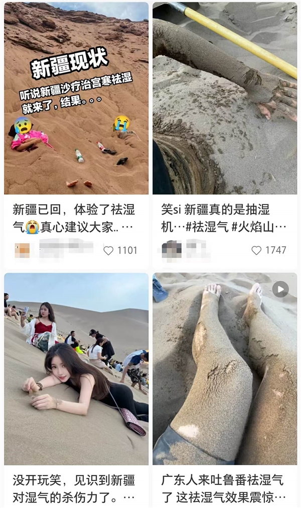 过度防晒的年轻人 开始沉迷晒背