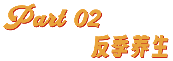 过度防晒的年轻人 开始沉迷晒背