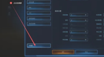 星际争霸2怎么切屏模式