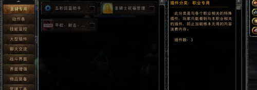 网易有爱插件怎么显示物品价格