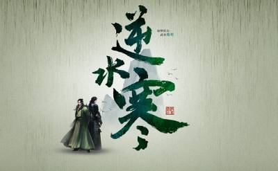 逆水寒手游怎么挂机乞讨