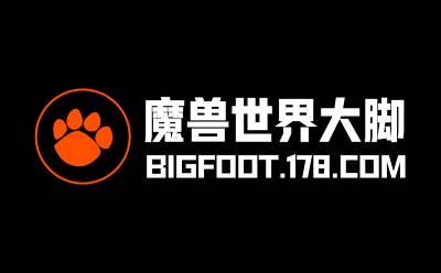 怀旧服大脚插件距离显示