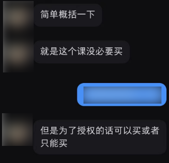 头部带货主播卖致富课：我研究了一下 根本发不了财啊