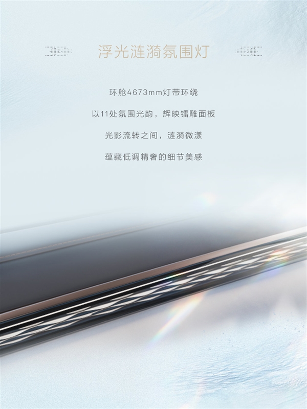 琴键实体按键！极氪7X内饰五大细节首次公布