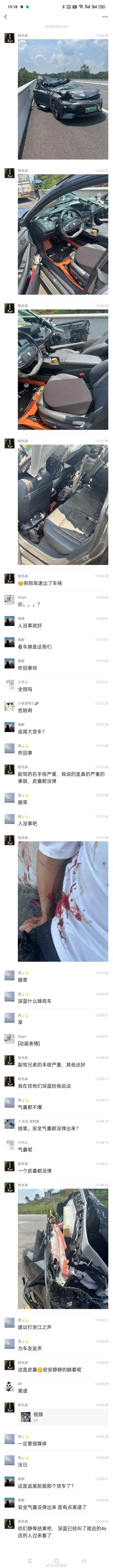 男子驾驶深蓝SL03高速追尾货车：因气囊没爆欲讨说法