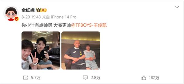 全红婵买苹果手机引争议 别道德绑架：不买国货之光华为有什么错