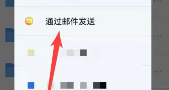 腾讯微云怎么打开别人的链接电脑