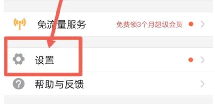 腾讯微云如何同步文件
