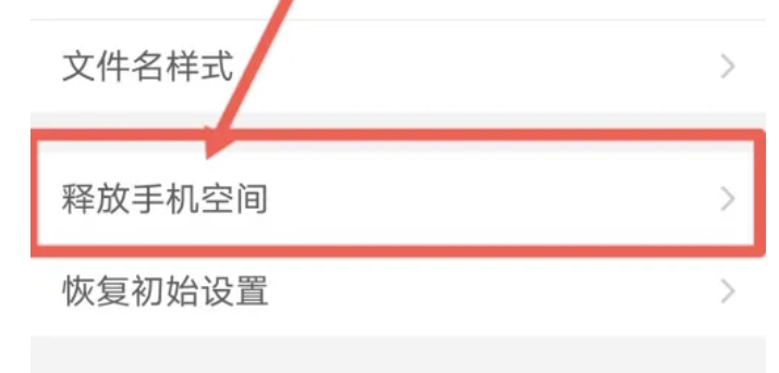 腾讯微云如何同步文件