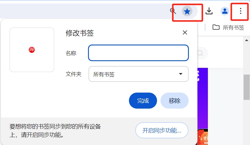qq浏览器怎么新建文件夹手机