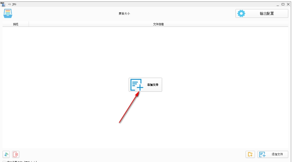 格式工厂怎么压缩图片内存