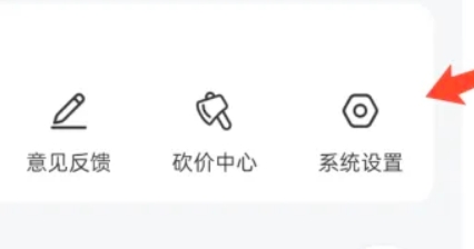 u号租怎么解除实名认证