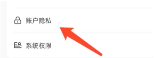 u号租怎么解除实名认证