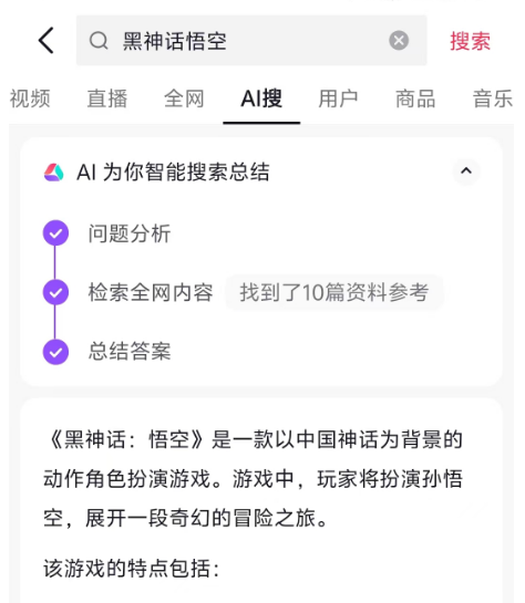 2024年了 抖音为什么还要做搜索引擎？