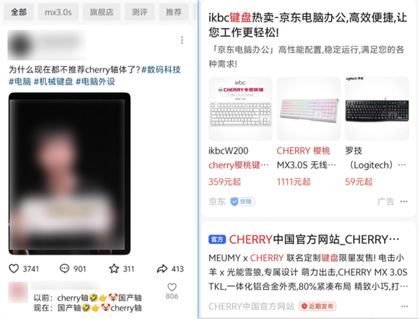 2024年了 抖音为什么还要做搜索引擎？