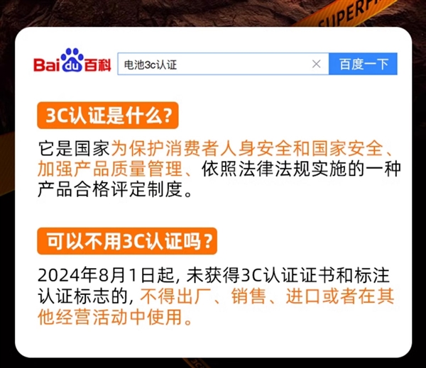 18650电池：神火强光手电筒9.9元上新（365天无理由退货）