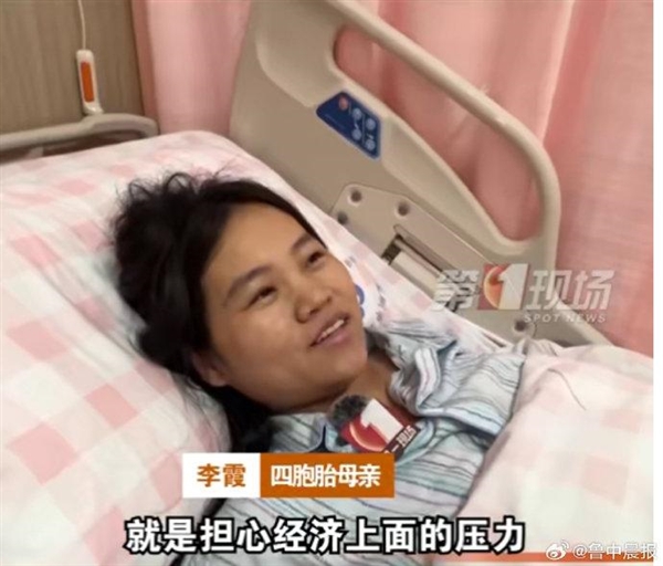 广东夫妻生完2娃又喜提4胞胎 网友感慨很幸运：医生释疑