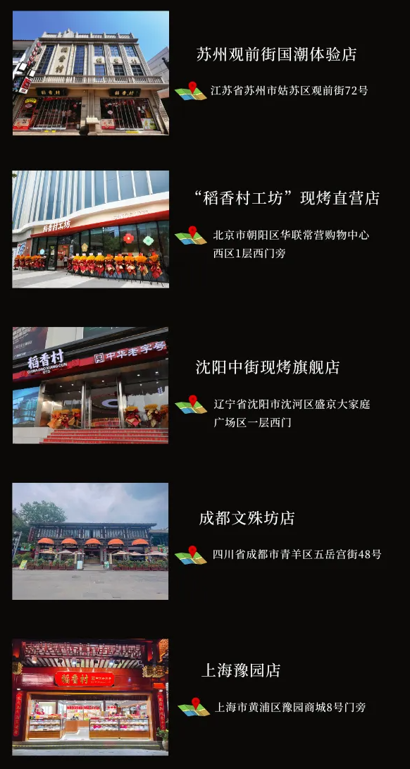 99元！稻香村联名《黑神话：悟空》月饼礼盒发布：3D建模虎先锋超逼真
