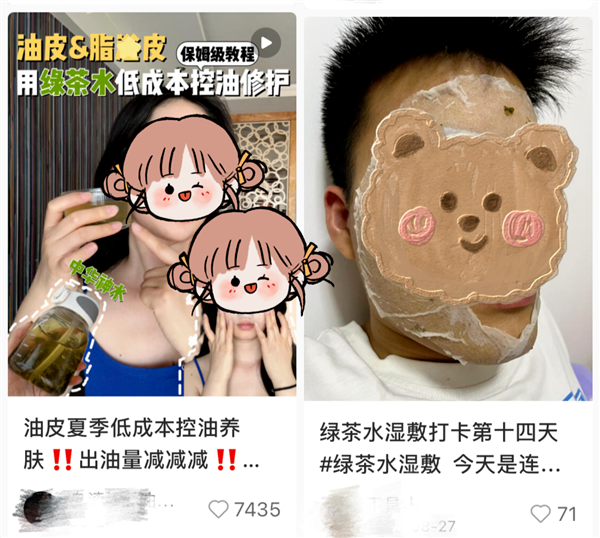 5块一瓶的茶饮料 竟然是祛痘、美白的神仙护肤品？