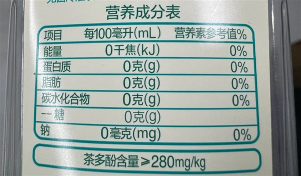 5块一瓶的茶饮料 竟然是祛痘、美白的神仙护肤品？