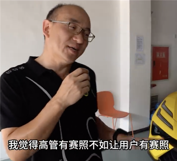 路特斯CEO：高管考赛照有何用 用户才是首席体验官