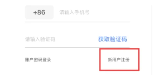 阿里云盘怎么注册账号送多少容量