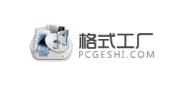 格式工厂怎么压缩视频大小教程