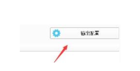 格式工厂怎么压缩视频大小教程